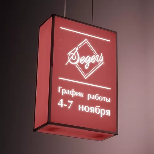 График работы с 4 по 7 ноября 2021 г.